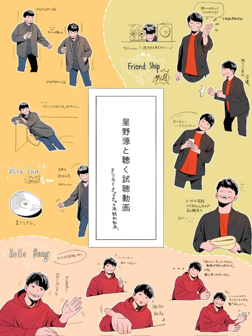ここで改めて試聴動画のよさを周知したい 
