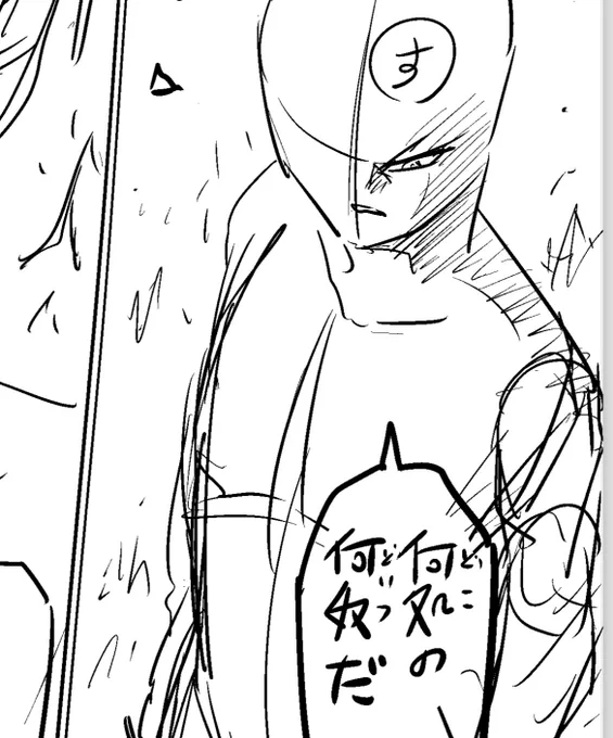 #フォーロン・ホープ 打ち合わせ。 担当氏とNHK特集について2時間くらい語り合う→監修者様からの修正案を組み込む作業全集中→わちゃわちゃマンガトーク→打ち合わせおわり。  すげぇ喋ってましたww (日曜にすいませんありがとうございました🙏)