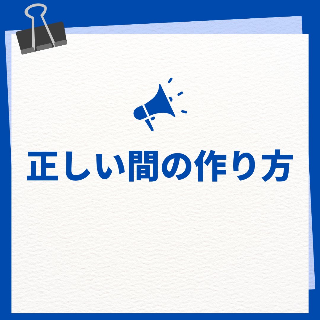 hir_o_o_o_o_'s tweet photo. 正しい間(ま)の作り方
テクニックに頼って間を作ろうとすると���あなたの成長は止まる。
俳優は自身の心を使って、役として生き、感じ、言葉を生み出すべきだ。そこにショートカットはない。テクニックに頼ったほうが楽だが、心を動かして演じた方が絶対楽しい。
焦るな。感じろ。
#演技
#ACTRIP https://t.co/K6zTw9FgXy