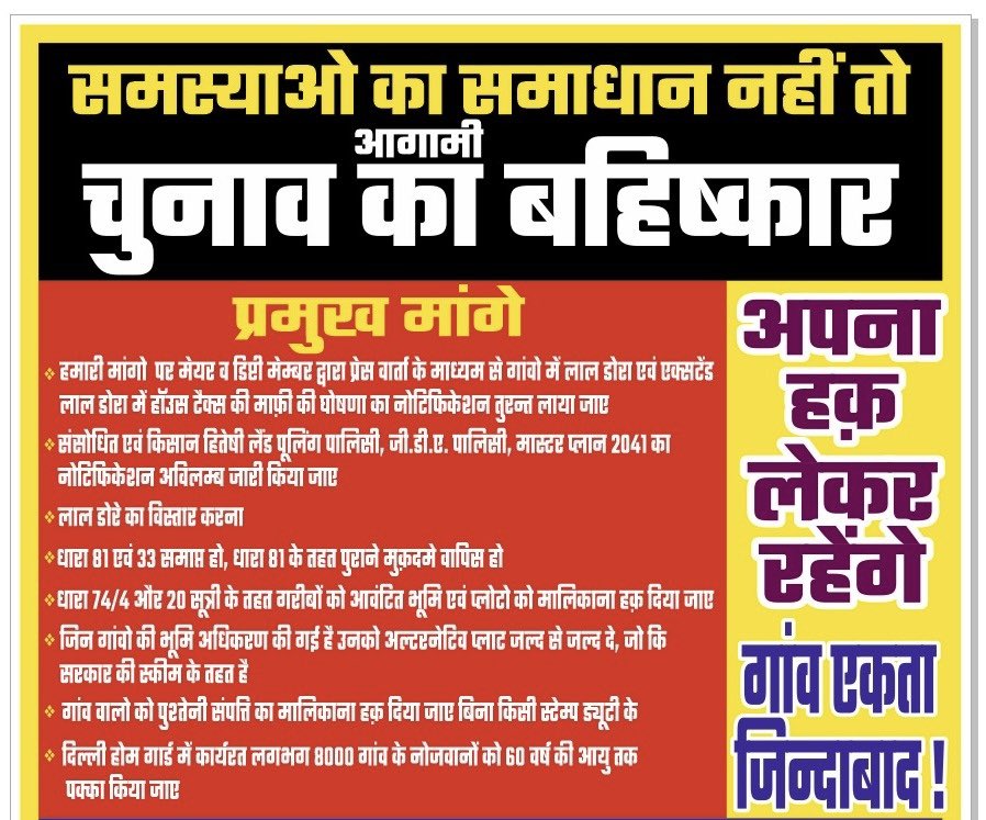Surendra Solanki tweet media