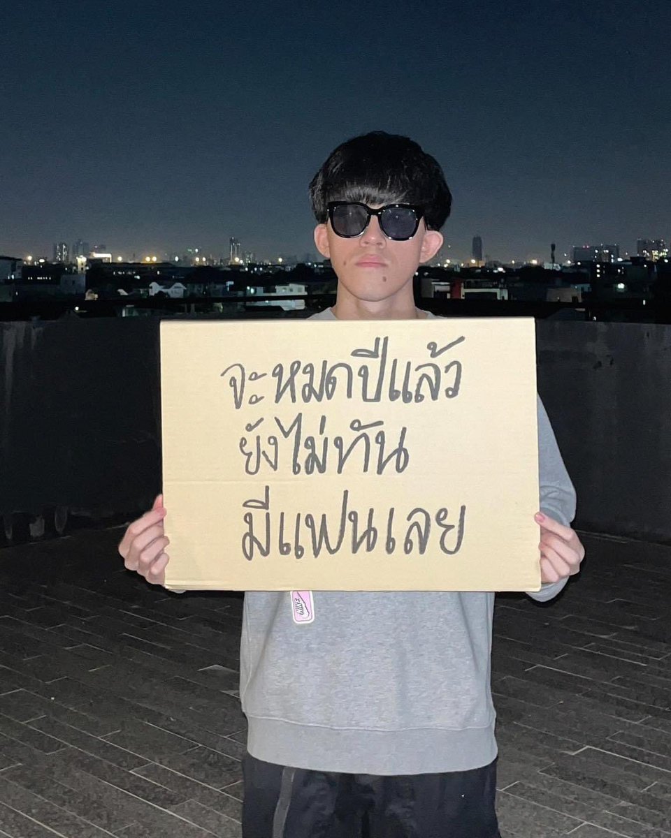 PThinkingh's tweet photo. ปีนี้วิ่งตามความรักจนเหนื้อยมากกก☹️🙁 https://t.co/GPNoIHAPxx