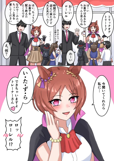 がんばれ鋼の意志 