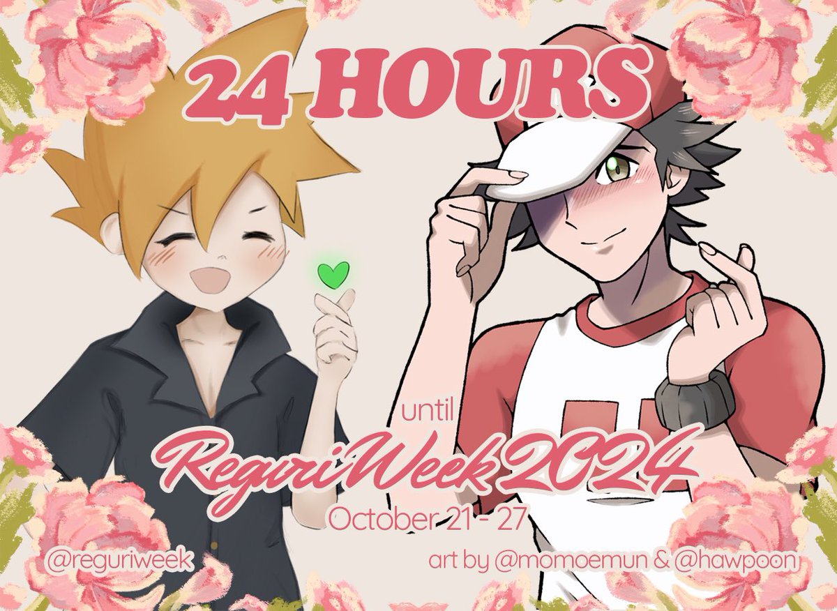🌷 Yay! #reguriweek2024 begins tomorrow! 🌷

We would like to remind everyone to have fun and to not pressure yourself to create! Late entries are absolutely welcome, let's all celebrate Reguri within our own capabilities! 🍎🍏💐

See you all tomorrow!

#namelessshipping #レグリ