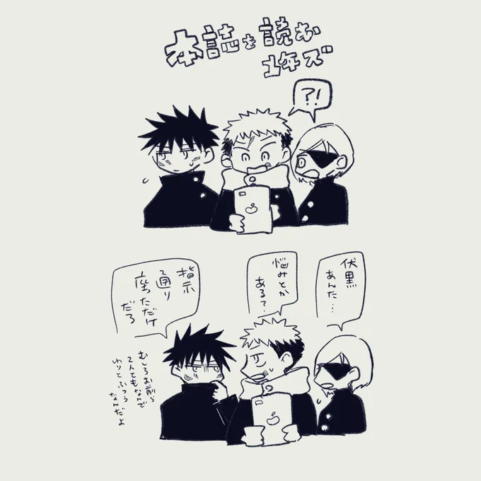 doodle 