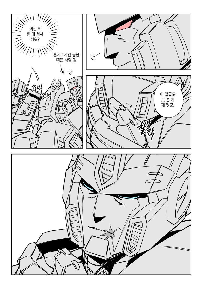 Commission👻tutu👻Y-20b tweet media