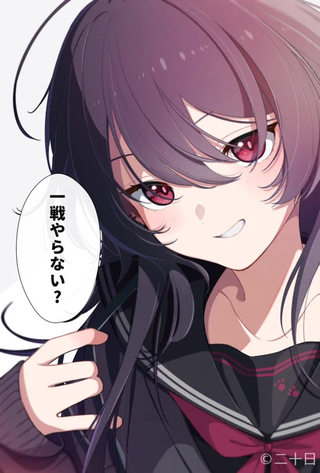 「ねぇ、」

#れん絡帳 