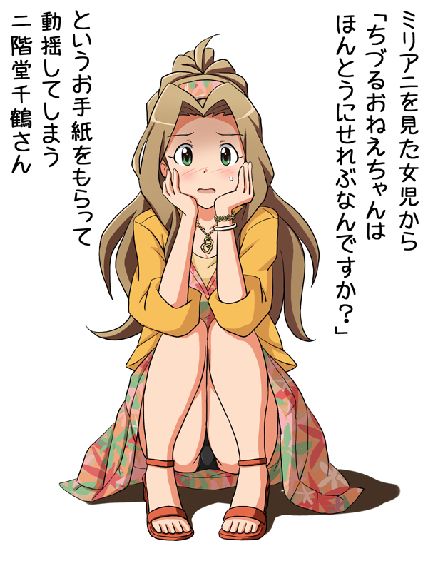 千鶴さんはっぴばーす
周年イベで琴葉といっしょに走るくらいに好き 