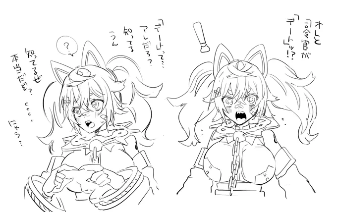 よく分かってない 