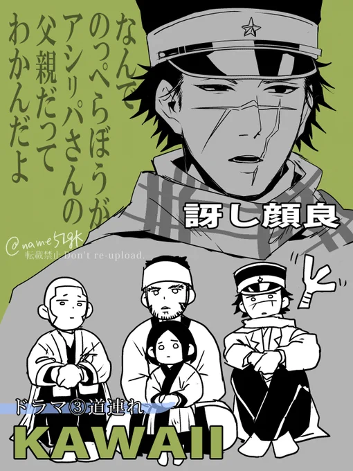 おばけ鑑賞スタイルそれぞれかわいかった 