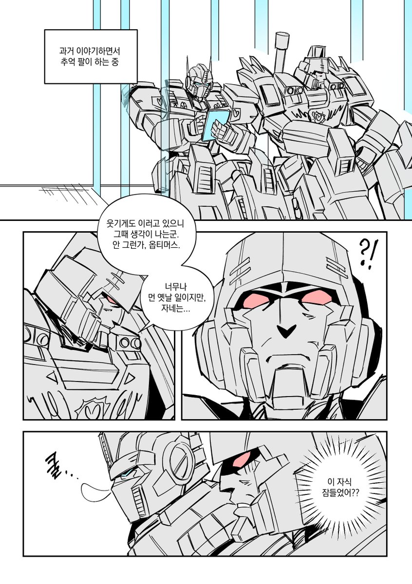 Commission👻tutu👻Y-20b tweet media