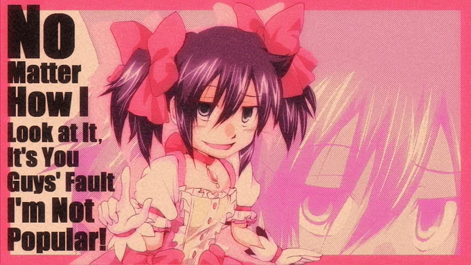 #存在しない記憶 