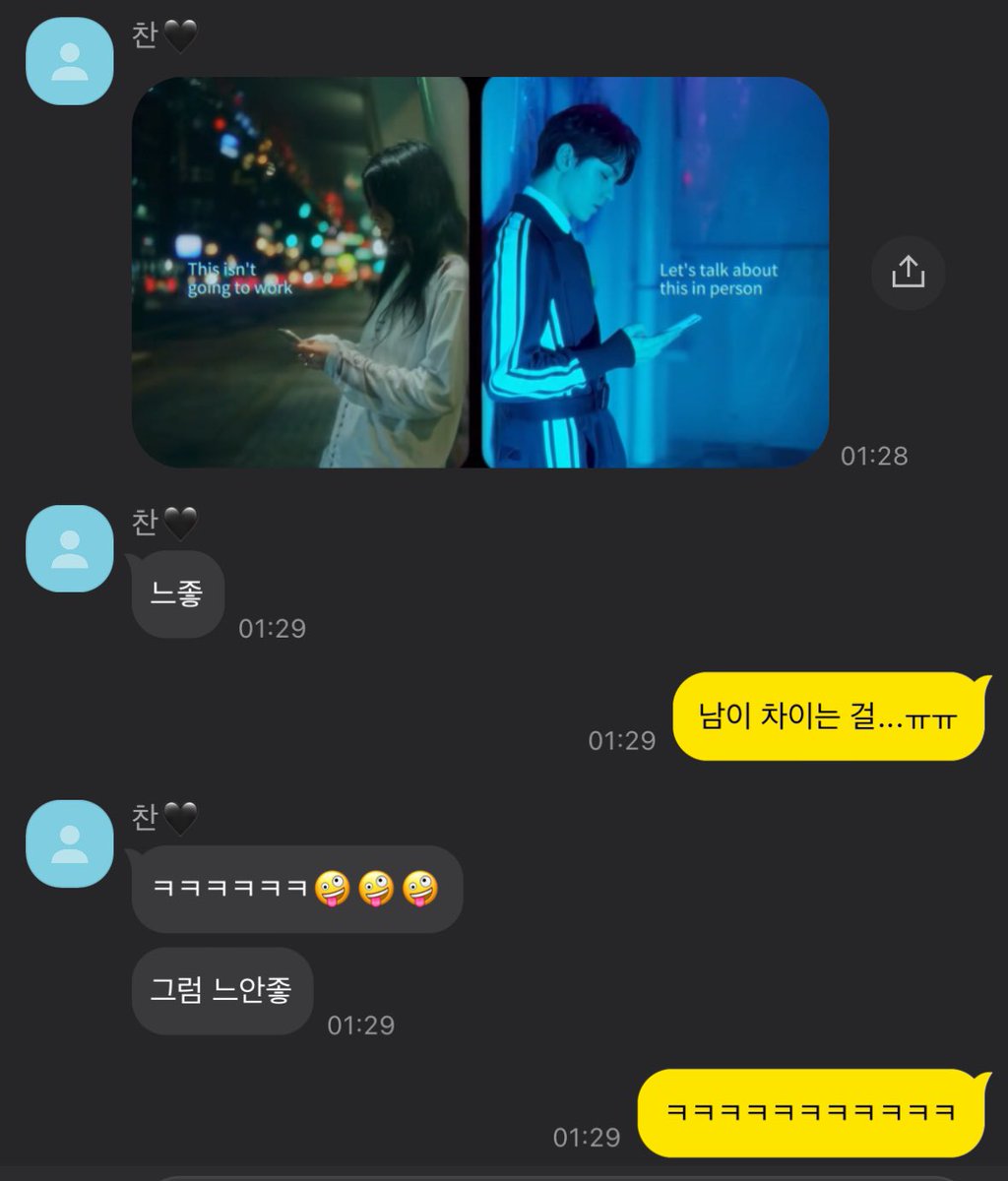 모니터링 중
