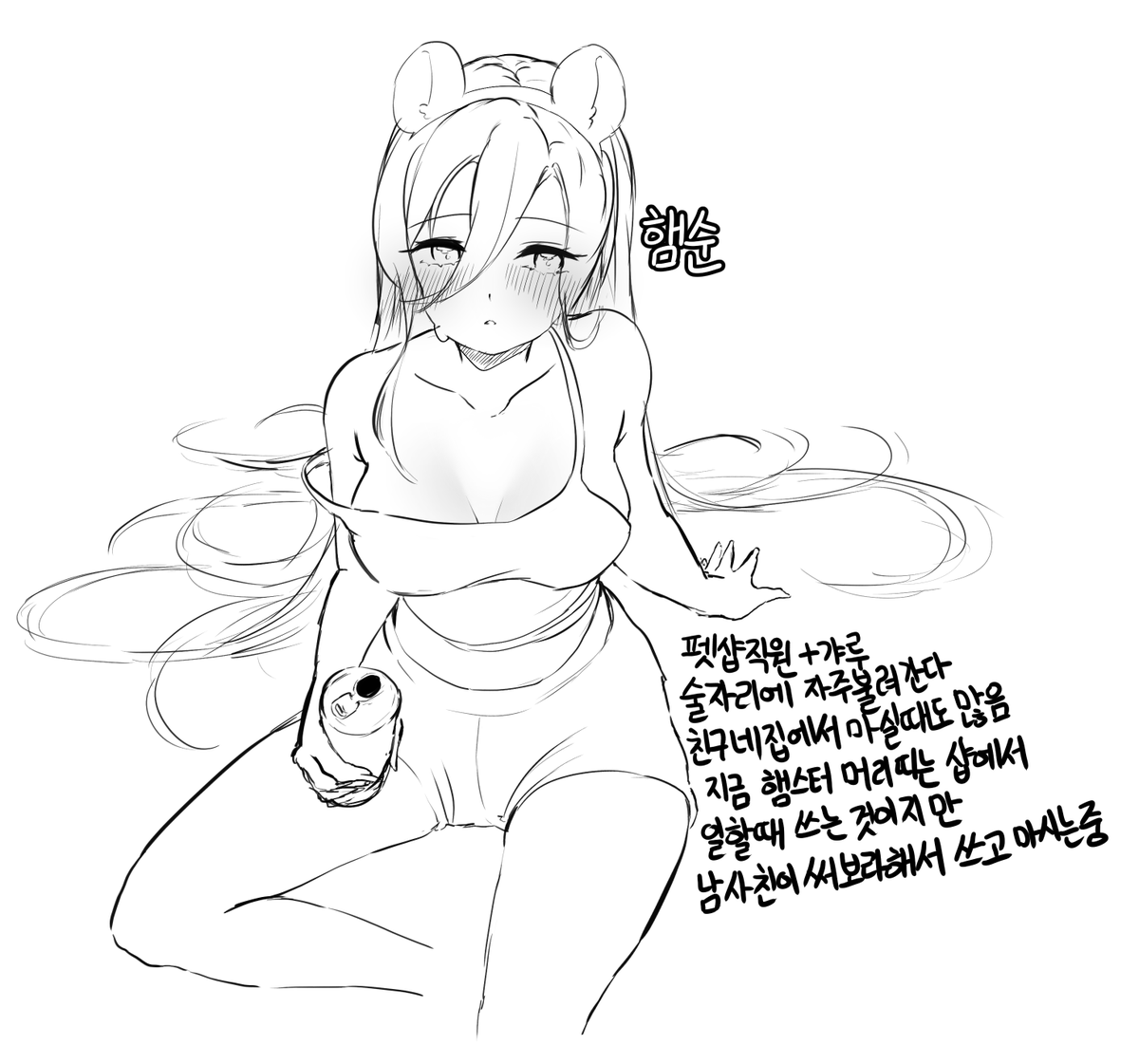 lily_anke_'s tweet photo. 금일 유튜브 유료 멤버십 한정 스트리밍에서 진행된..
안케랜드의 유구한 전통 컨텐츠인 암컷 타락 컨텐츠~

평소에는 채팅 치는 안붕이들 대상으로 그 안붕이의 tmi를 생각하여 임의로 그렸지만 이번에는 전화 데이트로 자기소개를 시키고ㅋㅋㅋ 그리게 되었습니다.
이렇게 진행하는 것도 괜찮은듯! https://t.co/CDgUJrfMm6