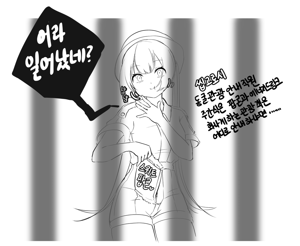 lily_anke_'s tweet photo. 금일 유튜브 유료 멤버십 한정 스트리밍에서 진행된..
안케랜드의 유구한 전통 컨텐츠인 암컷 타락 컨텐츠~

평소에는 채팅 치는 안붕이들 대상으로 그 안붕이의 tmi를 생각하여 임의로 그렸지만 이번에는 전화 데이트로 자기소개를 시키고ㅋㅋㅋ 그리게 되었습니다.
이렇게 진행하는 것도 괜찮은듯! https://t.co/CDgUJrfMm6