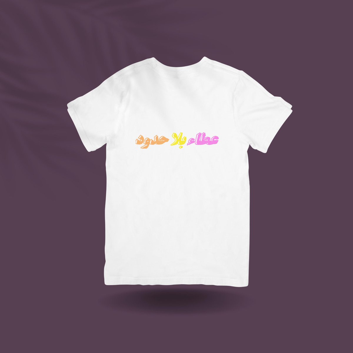 مافي شركة تدلع موظفينها زي شركة العطاء👏🏻✨
تم تصميم ازياء موحدة لموظفين العطاء تعكس هويتهم وروحهم المعطائة بالتعاون مع <a href="/ParvaneBoutique/">پروانه بوتيك | Parvane</a> 

نتطلع لمزيد من التعاونات مع شركات #معسكر_اقرار_التطبيقي_للمحاسبين 🤩
#عيش_المحاسبة