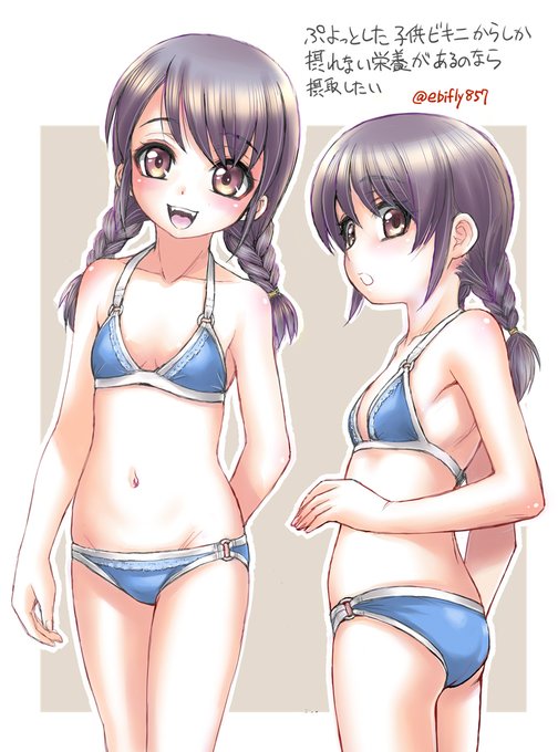 #無言でエロい立ち絵を貼るとエロいフォロワーさんが増える 