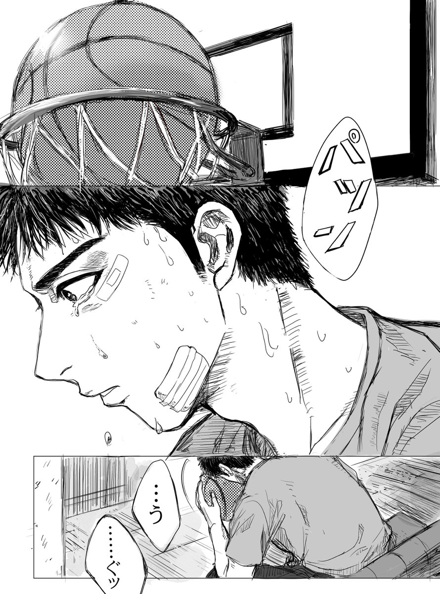 リョ＋三   復帰した日の夜（１／３）