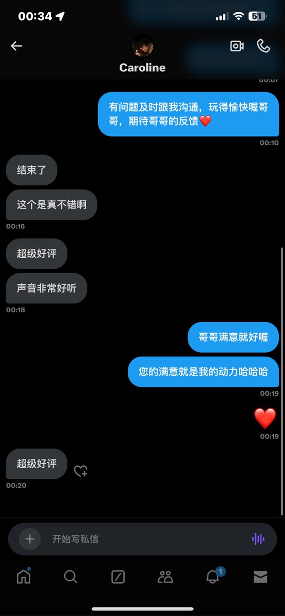 我都超级好评了 
还不来找我下单吗😤