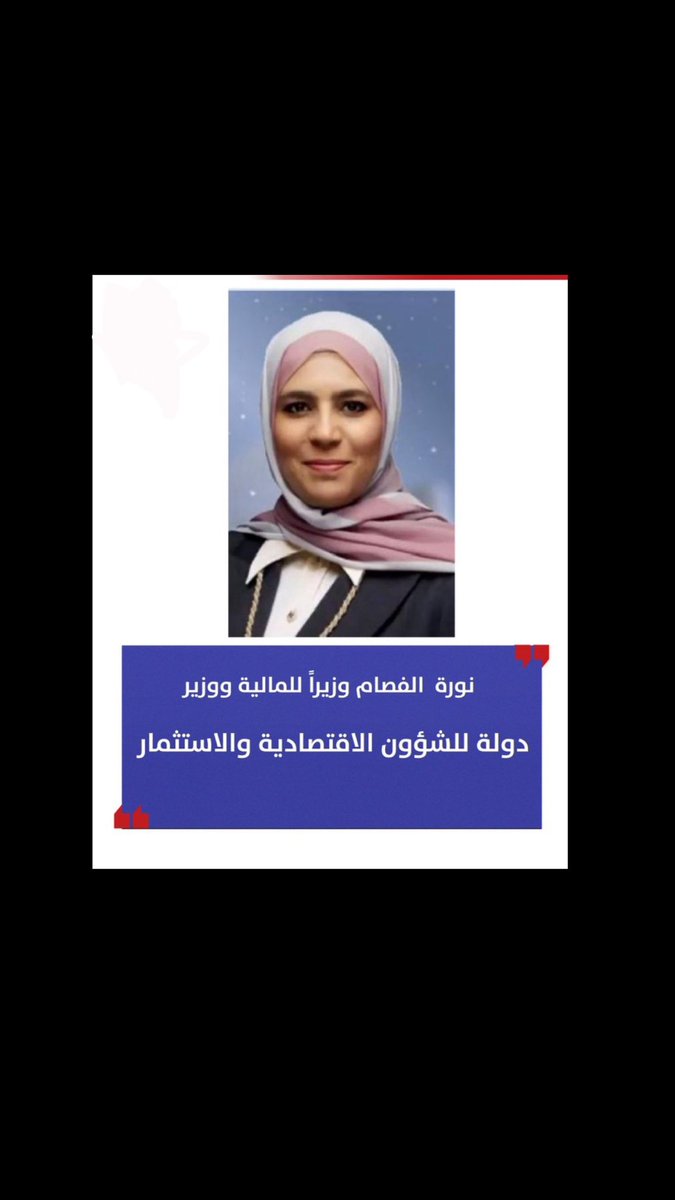 نبيل عابر الشمري // أبو أحمد // tweet media