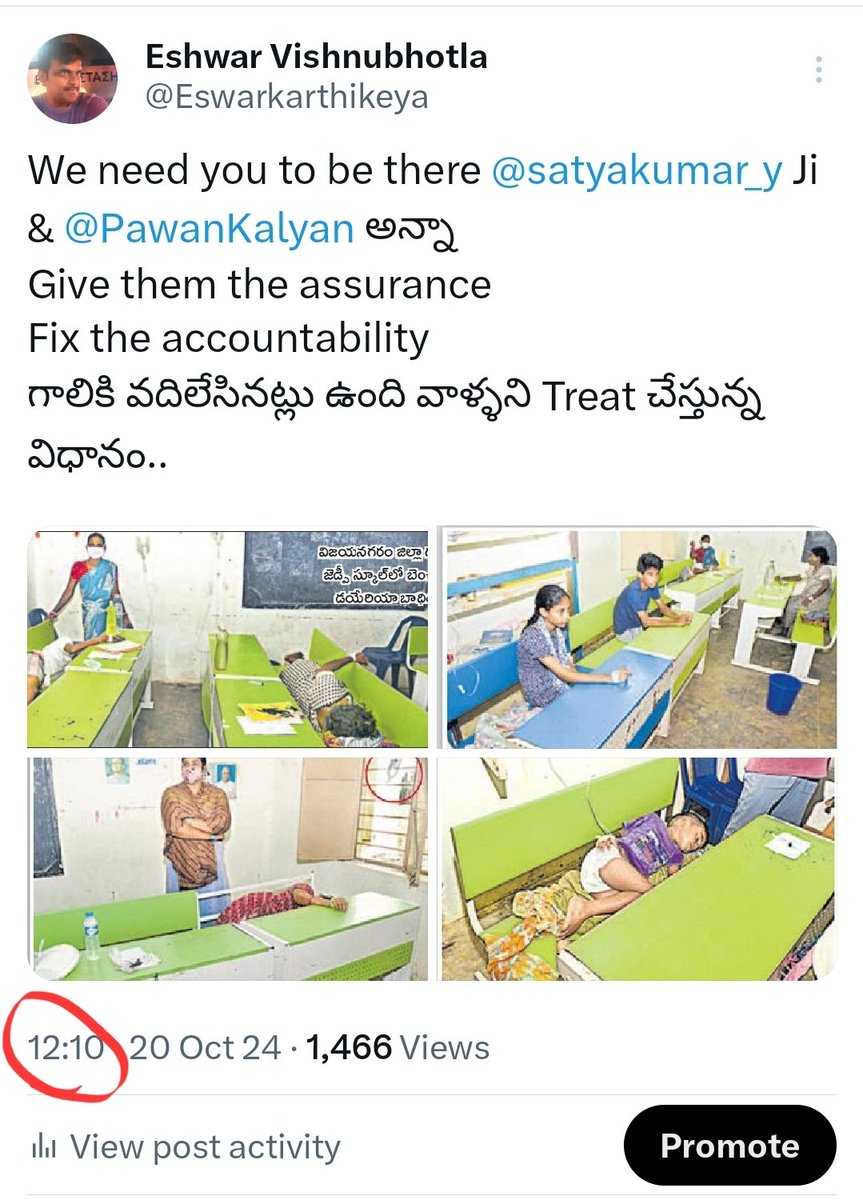 Eswarkarthikeya's tweet photo. ఆదివారం
అధికారులందరూ సెలవులో ఉండే సమయం
అయినా మా విజ్ఞప్తి @PawanKalyan అన్న వింటాడు.. స్పందిస్తాడు..వస్తాడు..
@satyakumar_y జీ మీరు కూడా Join అయితే మంచి సంప్రదాయం అవుతుందీ ప్రజలకి భరోసా ఇచ్చినట్లు ఉంటుంది
#PressureGroup https://t.co/iSOEhTulvn