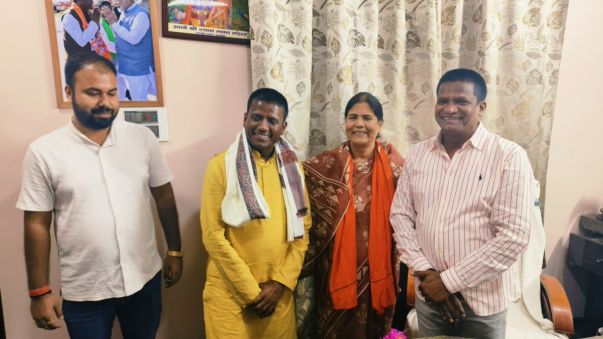 dhullu_mahto's tweet photo. निरसा विधानसभा क्षेत्र के लोकप्रिय विधायिका अपर्णा सेन गुप्ता जी को आज आवास में भारतीय जनता पार्टी द्वारा पुनः प्रत्याशी बनायें जाने पर बधाई शुभकामनायें दियें। 
आपने हमेशा क्षेत्र के विकास और जनता की भलाई के लिए अथक प्रयास किया है।आपके नेतृत्व में निरसा विधानसभा क्षेत्र नई ऊँचाइयों को छुए, यही कामना है।आपके उज्जवल भविष्य की कामना करता हूँ।

@AparnaSeng89472