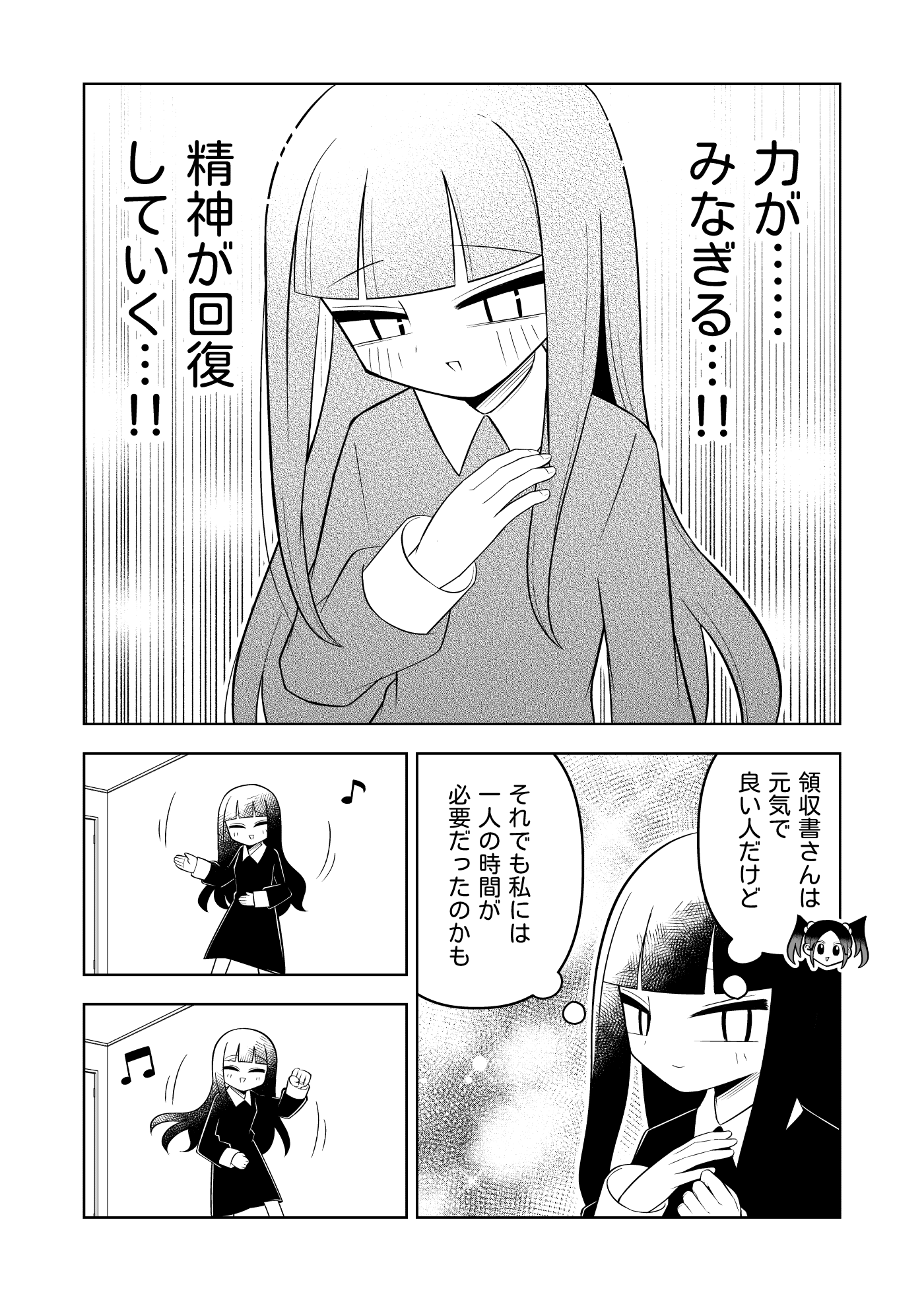 うどん子ちゃん うどんのどん子ちゃんの詳細情報 | ゆるナビ