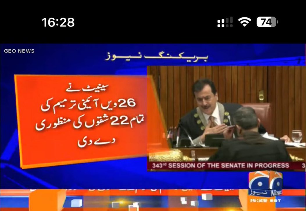 SumetaSyed's tweet photo. All 22 clauses of the 26th constitutional amendment were passed by majority vote
#ShukriaBilawal 
@BBhuttoZardari https://t.co/uI7pseevWI