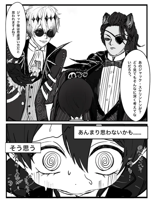 🎃イベのここ、すごくすごく悩んだよ……

🦁🌸🎃

⚠︎︎監督生︎︎ ♀

 #twstプラス  #ツイステプラス 