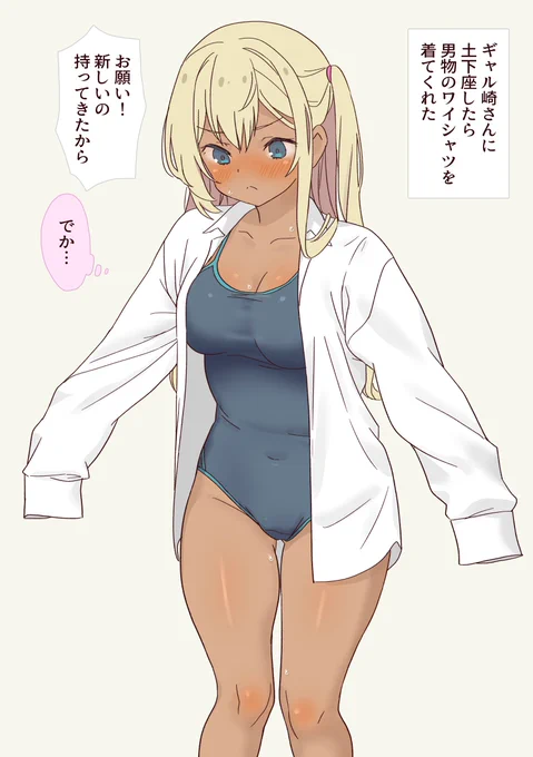 #絵柄が好みって人にフォローされたい 