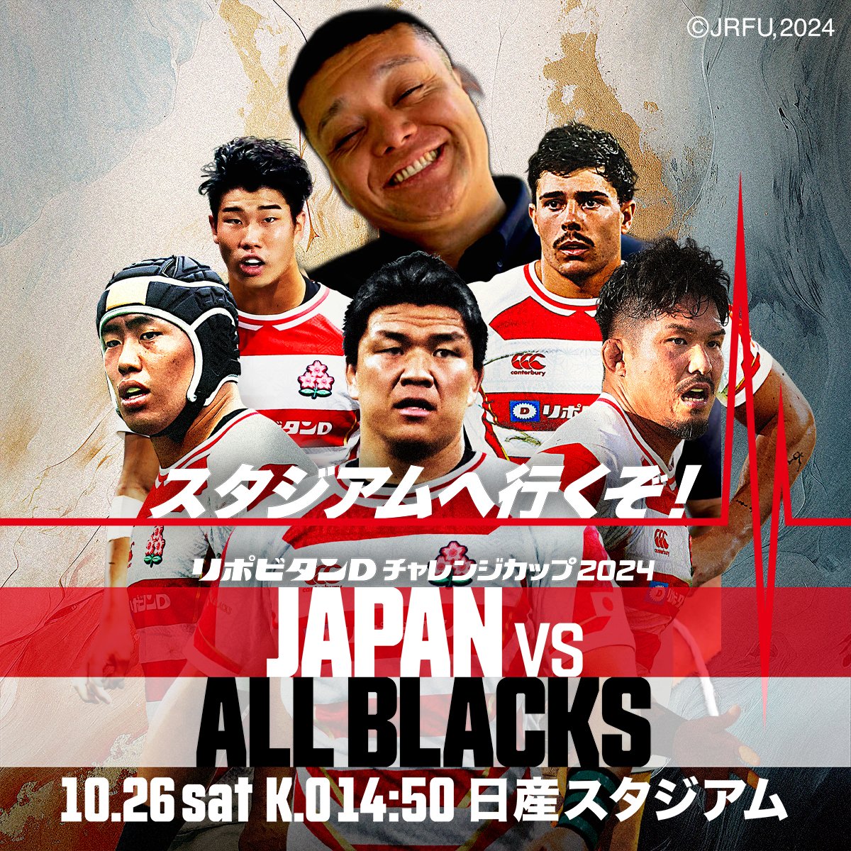 yukitomo03's tweet photo. #ラグビー日本代表応援ファンバサダー に就任しました！

#共に超えていこう

https://t.co/PYr2w5nQO6
あなたも期間限定ジェネレーターで応援ファンバサダーになろう！
共にオールブラックスを #超えていこう ！ https://t.co/aHGpgBM1NS