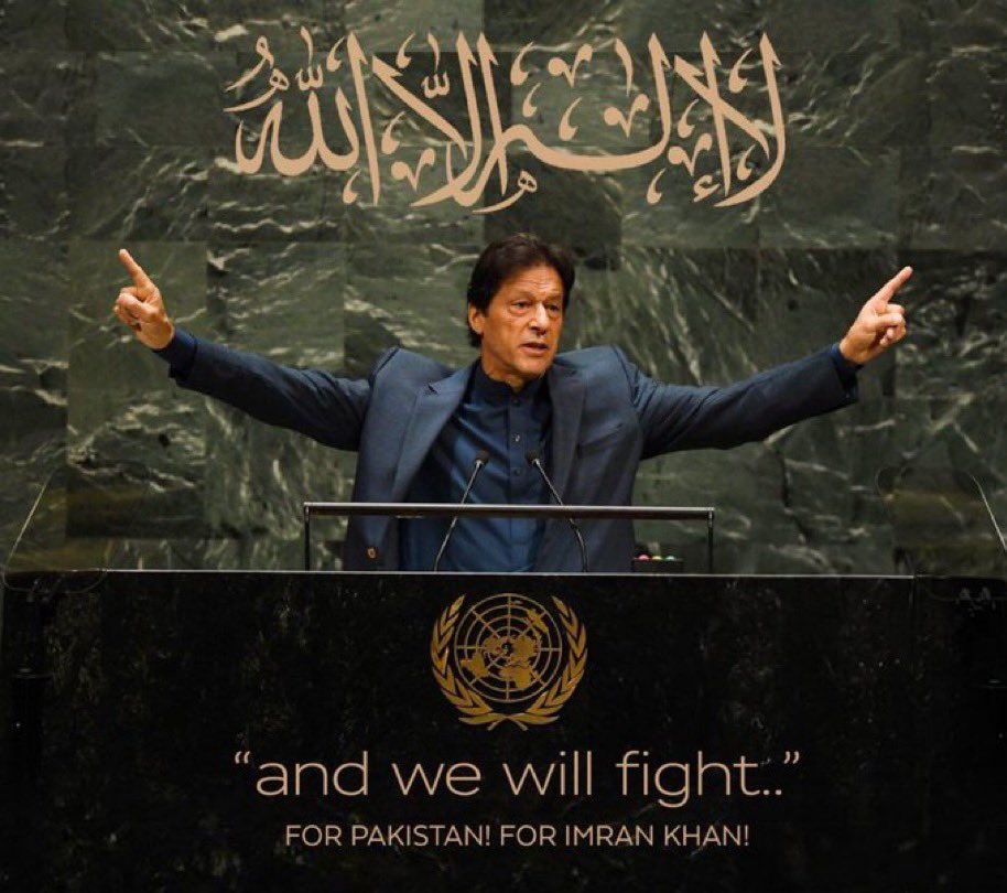 آپ کسی ایسے شخص کے خلاف نہیں جیت سکتے جو ہار نہیں مانے گا۔ 

آپ کا لیڈر عمران خان ہار نہیں مانے گا۔

#BehindYouSkipper