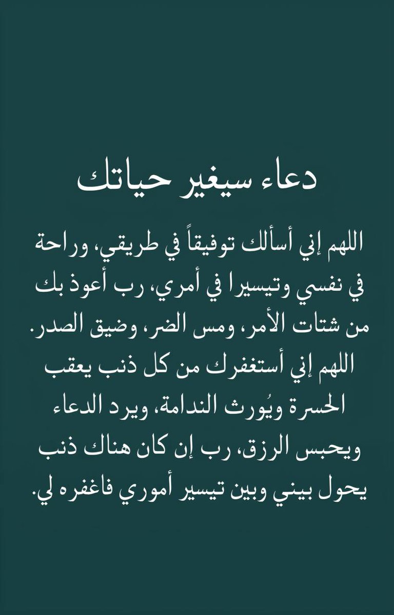 أذكارك (@ii_e19) on Twitter photo 