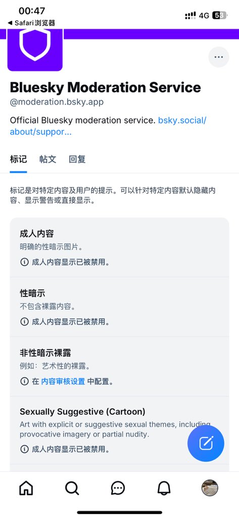 SM08827335's tweet photo. @nbcs521329 为什么你们都能显示，我这个改不了 https://t.co/K3J5AzHDie
