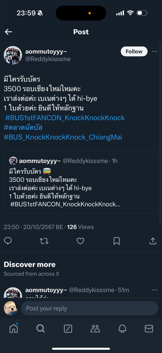 Snowwedd1's tweet photo. เค้าเปลี่ยนชื่อแอคอีกแล้วค่ะ ใครซื้อบัตรระวังนะคะ
 #BUS1stFANCON_KnockKnockKnock
#ตลาดนั��บัส 
#BUS_KnockKnockKnock_ChiangMai https://t.co/jZVqEGQSnj