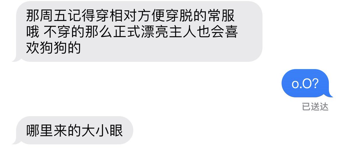 kitten_0506's tweet photo. 一段关系有几个瞬间就够了不是吗 https://t.co/bQmfCxI1nt