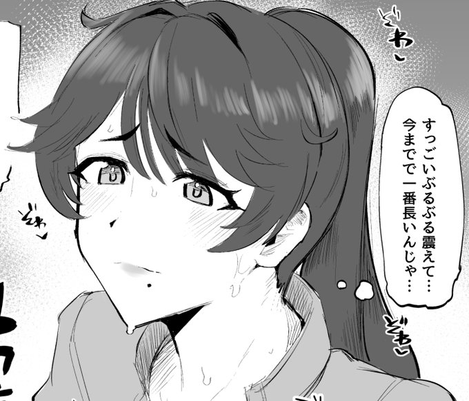 ドルウェブの由芽さんのイラストを少しだけ支援サイトに置いておきました…
https://t.co/jqJjIXCCoZ
https://t.co/xxs1Y9Anld 