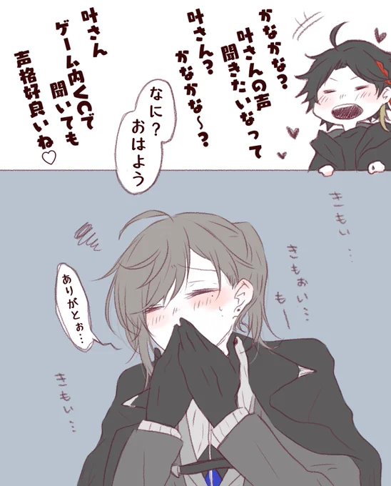 #かな絵 #さ絵ぐさ 