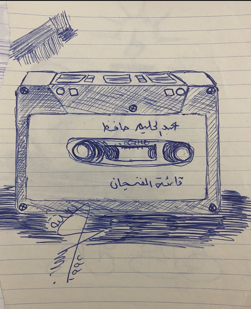 saad_alkhatlan's tweet photo. وستعرف بعد رحيل العمر بأنك كنت تطارد خيط دخان https://t.co/CUWm7S4114