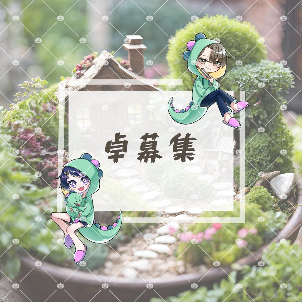 うらいど🍼🦊✉️ 📦 tweet media