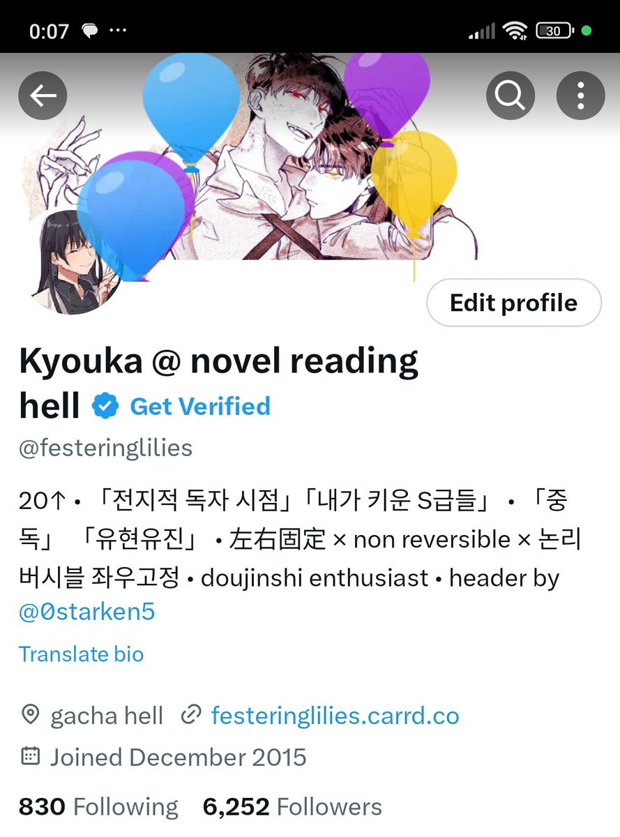 Kyouka @ novel reading hell tweet media