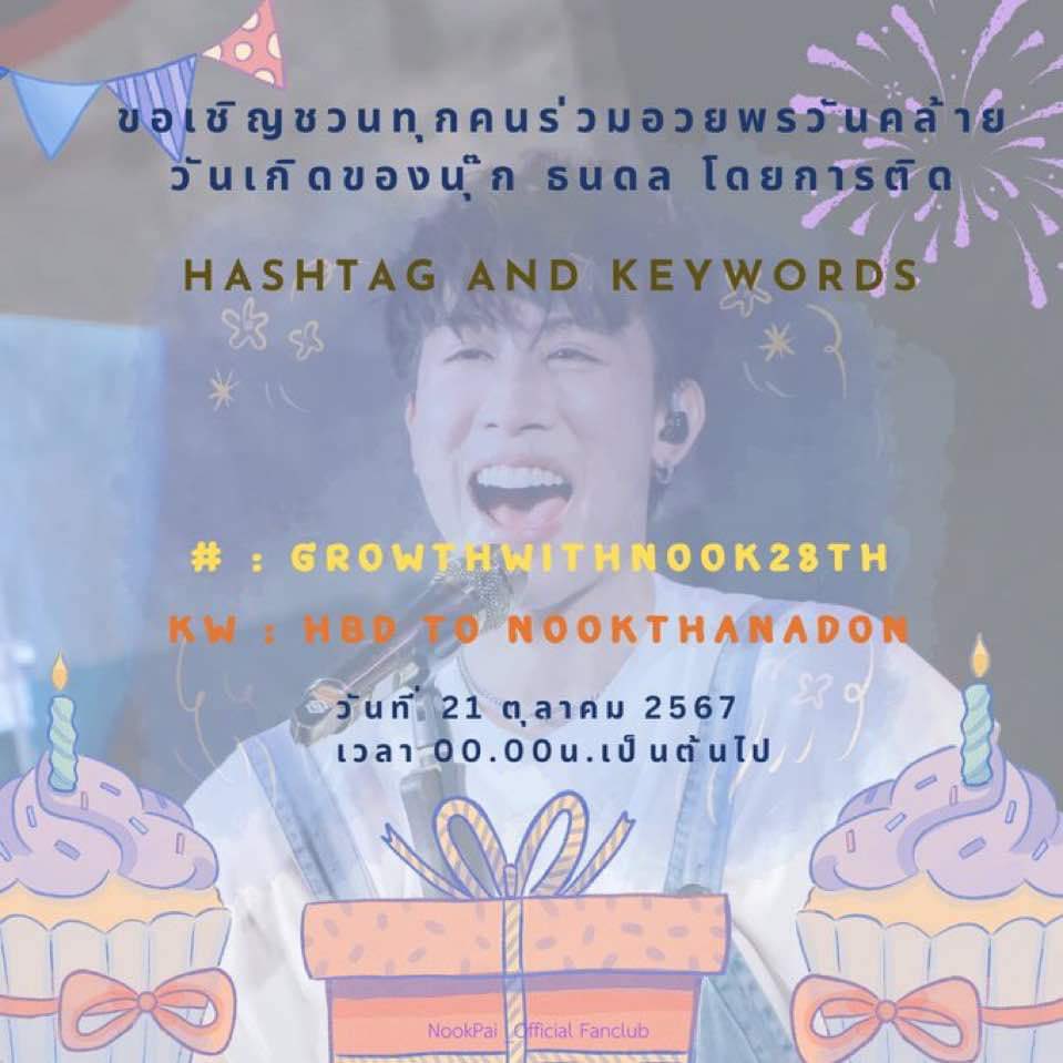 nuch_558np's tweet photo. มาจ้าาาาาาาา…💛✌️ https://t.co/lHwtJMD62T