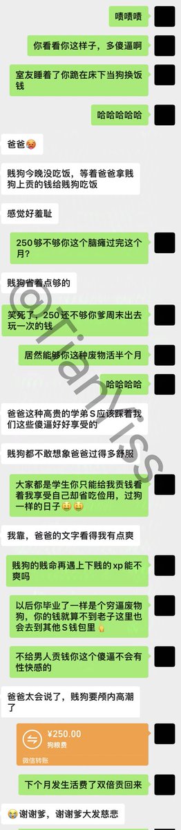 TianYiss's tweet photo. 之前骂老子装逼的大三傻逼狗后续，没钱吃饭求着老子用它之前上贡的钱施舍给它当饭钱，不仅要趁室友睡着了拍羞耻照片，还要被你爹狠狠踩在脚下羞辱，才能得到这一点点可���的狗粮费。反正这种傻逼以后工作了也是被老板剥削，现在被年下爹压榨提前适应社会多好啊哈哈哈🤑🤑🤑🤑 https://t.co/7eETPtv7TZ