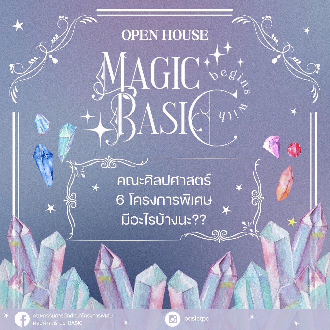 BASIC THAMMASAT (@basicthammasat) / Posts / X
