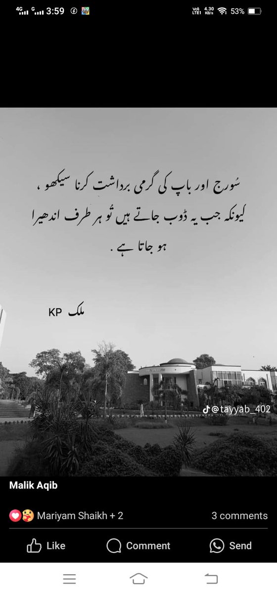 Aslamoalikum gud night