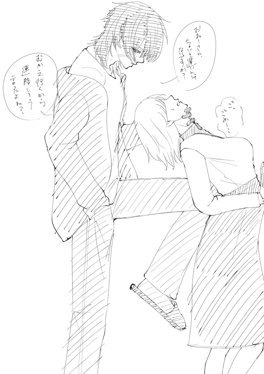 <a href="/Aohare_TL/">青葉、本日も晴天</a>

黒田陰人の夢絵