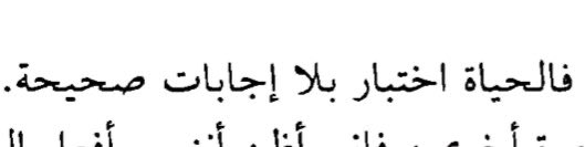 AliAKhalifah's tweet photo. https://t.co/KOO63zHZV3