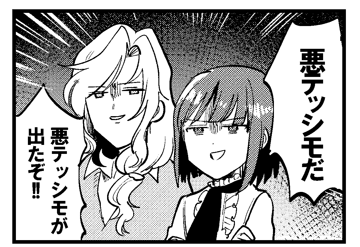 見せてあげるねレンドールとフォロワー
描いた記憶がない絵を 