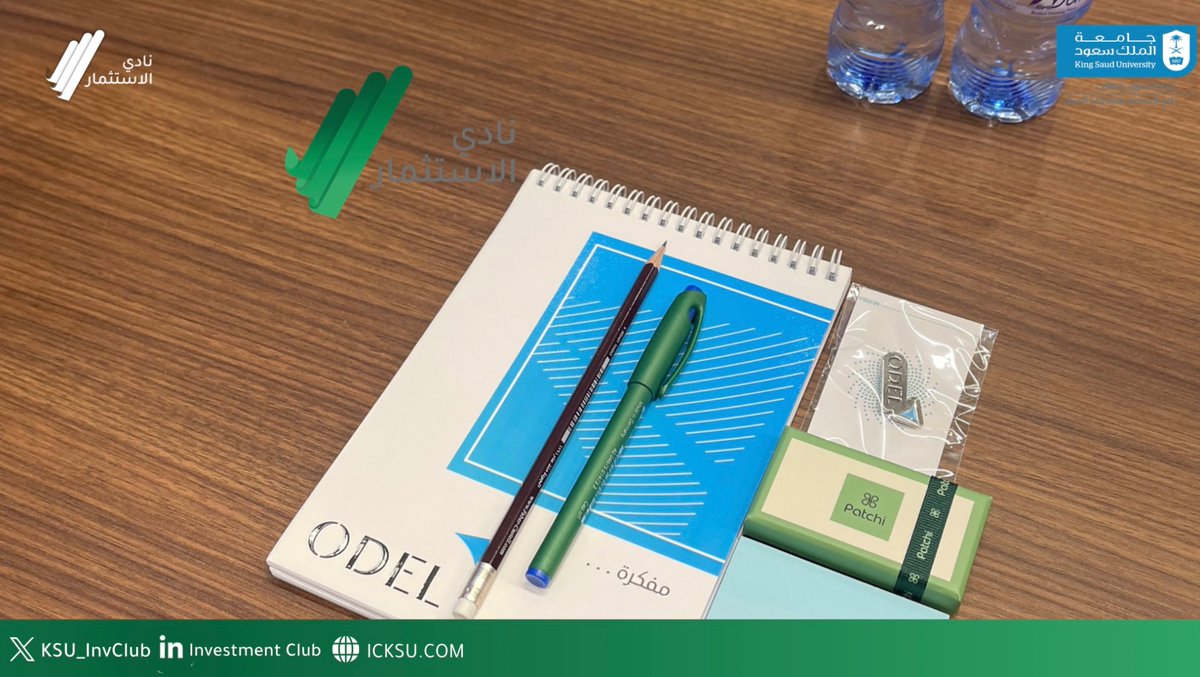 تشرفنا في يوم الأربعاء الموافق 16 أكتوبر، أن قمنا بزيارة شركة ODEL <a href="/Odel_sa/">ODEL | أودل</a>, حيث كانت الزيارة مثمرة ومتميزة. 

بدأت الزيارة بجلسة تعريفية حول مجال الاستشارات وكيف تتميز فيه، وتم استعراض الأقسام المختلفة في الشركة، حيث أتيحت لنا الفرصة لفهم طبيعة عمل كل منها.

في ختام الزيارة، تم