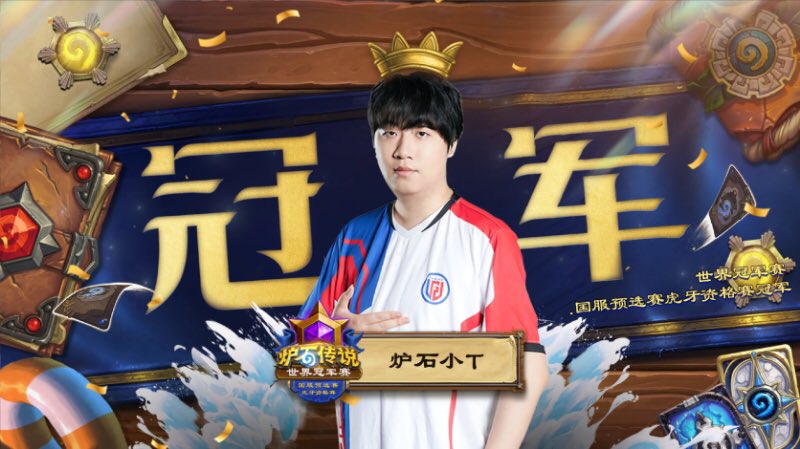 Won this tourney and made it to the qualifier 😎