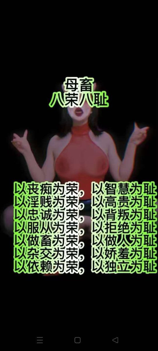 福利姬卿言分享的黄推图片1 - 网红私拍内容